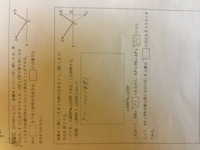 証明の問題ですが 合同条件に上手く導く事ができません どなたかわかりやすく解説 Yahoo 知恵袋