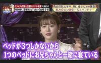男性に質問 女優 井口綾子さんは3人のお兄さんの内の1人のお兄 Yahoo 知恵袋