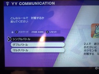 ポケモン剣盾のyy通信で中国人 中国語 で張ってあるレイドに参加すると Yahoo 知恵袋