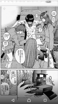 中学生男子です。 毎日のように画像のようないじめにあっています。
どうしたら、いいですか？
他にもいろいろされていますかね。(泣)