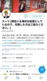 なにかユニークでかっこいい かわいいユーザーネームありませんか ツイッターや Yahoo 知恵袋
