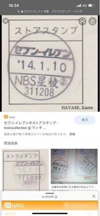 セブンイレブンのアルバイトを辞める際について 面接時は長期希望と伝え採用し Yahoo 知恵袋