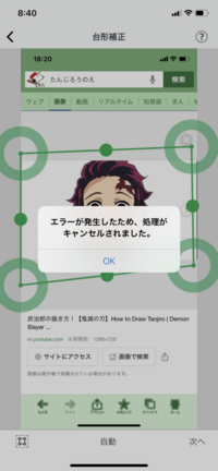 Pinterestというアプリから拾った画像を 印刷して Yahoo 知恵袋