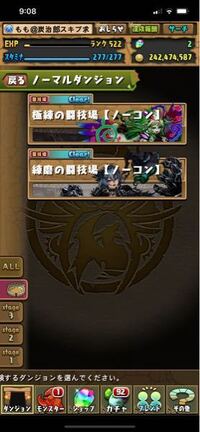 パズドラのからくり五右衛門参上のダンジョンてどこにありますか テクニカル Yahoo 知恵袋