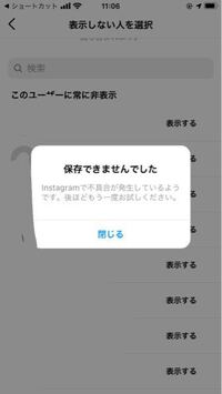 インスタグラムのストーリーハイライトをまとめて投稿したいのですが タイ Yahoo 知恵袋