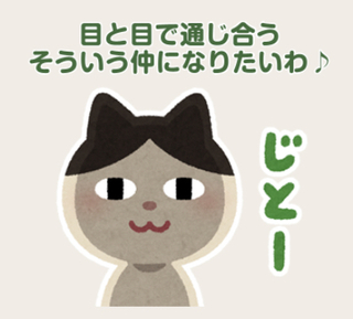 このlineスタンプどう思いますか 自由に文字入力できるやつです パクり Yahoo 知恵袋