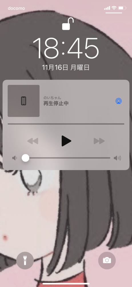 Iphone11を使っています ロック画面からこの再生停止中が消えな Yahoo 知恵袋
