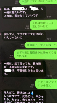 現在 義実家に同居中なんですが義両親から親権を渡して離婚しろと言われ Yahoo 知恵袋