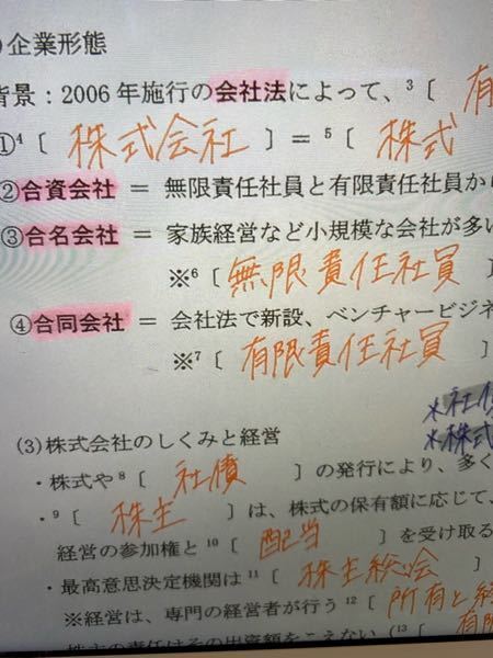 高二女子です 痔が汚くて悩んでます 日によって字がコロコロ変わります 友 Yahoo 知恵袋