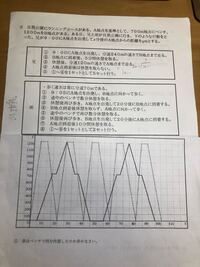 時間を分数で表す問題が解りません 教えて下さい 30分 時間25分 時間6 Yahoo 知恵袋