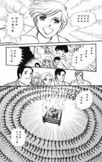 マイムマイム で有名なこの少女漫画のタイトルって分かりますか どうしてもタイ Yahoo 知恵袋