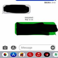 Iphoneのメッセージについて質問です 青と緑の違いですがら青色 Yahoo 知恵袋