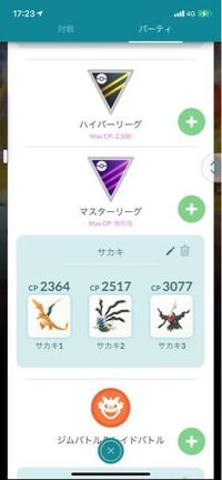 ポケモンgoの12キロ卵からでるポケモンの当たりはなにですか 教えてくださ Yahoo 知恵袋