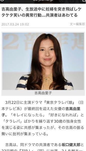 発達障害アスペルガーadhdこれらに該当する日本の有名人 芸能人を教 Yahoo 知恵袋