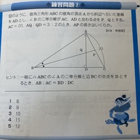公務員試験数的推理の相似の図形問題を分かりやすく解いて教えていただきたいです Yahoo 知恵袋