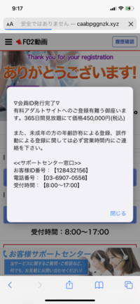 ゆっくりにっきをiphoneでやれないか調べてたらそれらしきサイトを発見 Yahoo 知恵袋