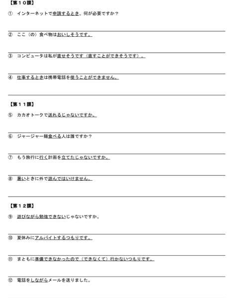 韓国語の問題です 語尾をヘヨ体で書かないといけないみたいなので Yahoo 知恵袋