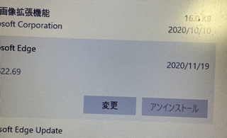 使っているパソコンのエッジが起動しなくなり 色々やりましたが 解決せず アンイ Yahoo 知恵袋