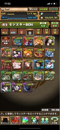 パズドラ魔廊で刺さるキラーを教えてください 修羅では 悪魔 マシン重視 Yahoo 知恵袋