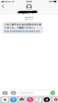 ご本人様不在の為お荷物を持ち帰りました ご確認ください Yahoo 知恵袋