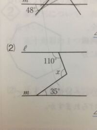 中学2年数学の平面と図形の問題です この問題分かる方いますか いたら解き方を細 Yahoo 知恵袋