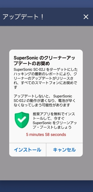 今日 ゲームの攻略サイトを見ていたら こんなポップアップ広告 が出てきま Yahoo 知恵袋