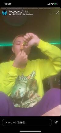 ラッパーのlexとdeepriverのコラボの服を買いたいんですがサイトに行っ Yahoo 知恵袋