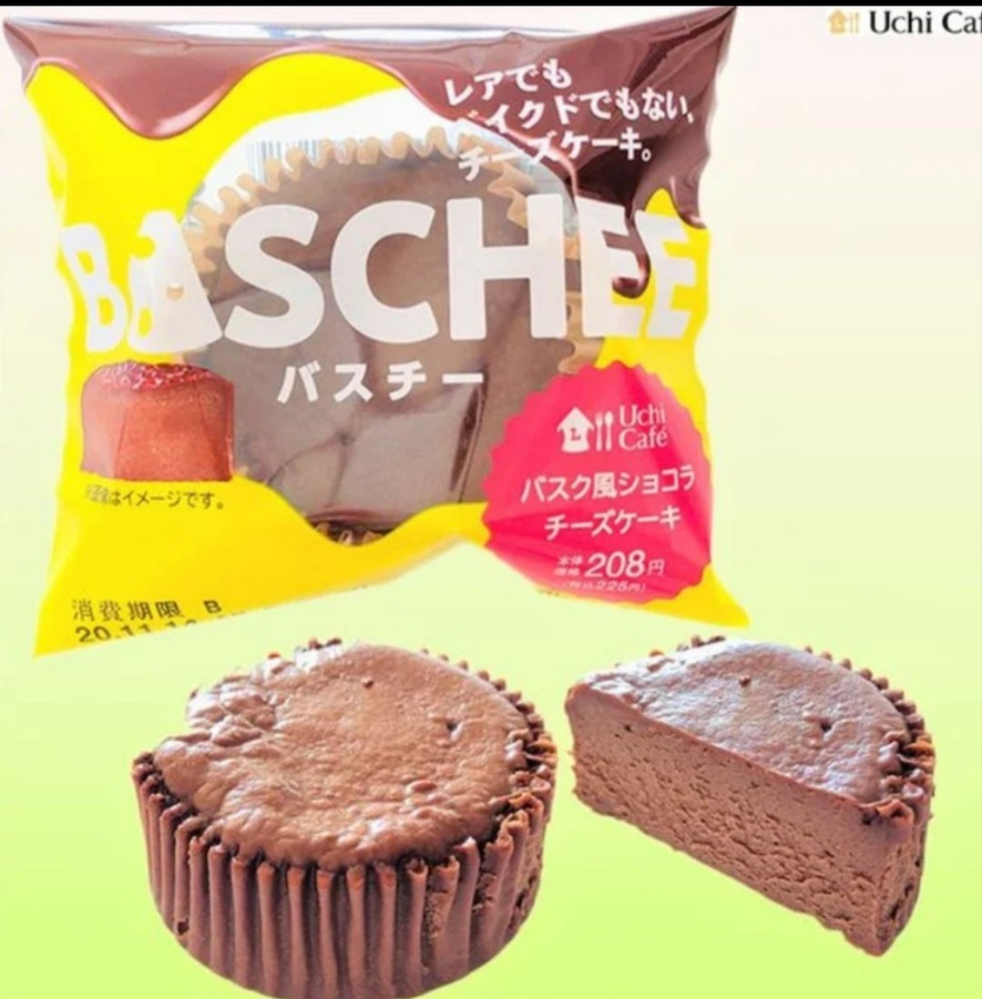 バスク風ショコラチーズケーキを食べた人 感想を聞かせてください 買うか迷ってま Yahoo 知恵袋