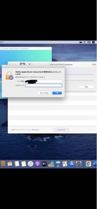 ｍ4ｐ アップルミュージック の曲をmp3に変換できるフリーソフトとかあります Yahoo 知恵袋
