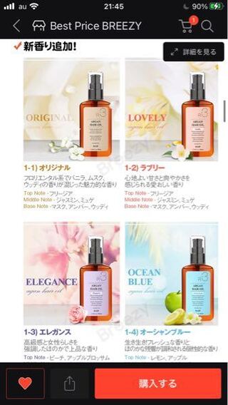 とても 歯科の ガイドライン Qoo10 ヘアオイル Cubaism Net