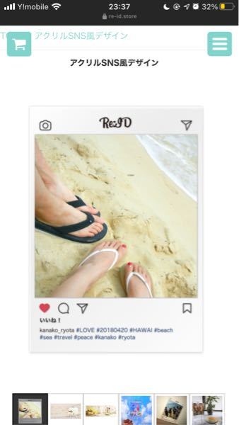 彼氏に・・・2人出かけたときに撮った写真を写真立てに入れて 
