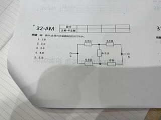 臨床工学技士国家試験の過去問です 2 0と3 0の直列 8 0と12の直 Yahoo 知恵袋