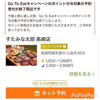 閃光 ナサニエル区 みすぼらしい す た みな 太郎 イーパーク Magokoro C Jp