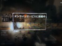 Bo2のこの画面になると必ずフリーズするのですが原因は何かあるのでし Yahoo 知恵袋