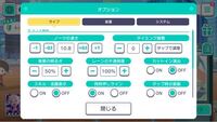 スマホ音ゲーが上手くなりたいです 私はスマホ音ゲーを親指でプレイしている Yahoo 知恵袋