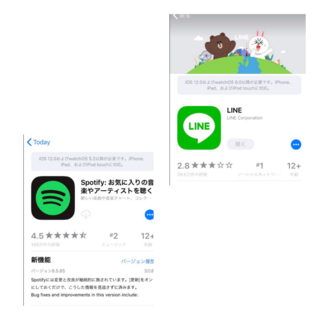 Iphone8を使ってる方に質問です 私の友達がlineとスポテファイとい Yahoo 知恵袋