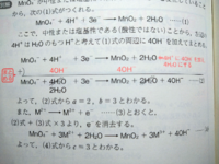 化学反応式は右辺と左辺にh2oがあればうち消せるのはわかるのですが この写真のように右辺に4h2oで左辺に2h2oだと
どうして右のh2oがなくなり
左の2h2oだけ残るのでしょうか?
これは引き算ですか？
それとも両辺のh2oを2で割っているのですか？