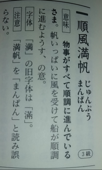 恋を探し求めてる四字熟語ありますか Yahoo 知恵袋