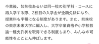 名古屋ビューティアート専門学校と中日美容学校の二つでどちらの方 Yahoo 知恵袋