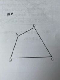 中学数学の作図の問題では コンパスをつかっていれば 回り道しても Yahoo 知恵袋