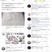 妖怪クソゲーと言ってる人 性格悪い暗い人だと思いますか Yahoo 知恵袋