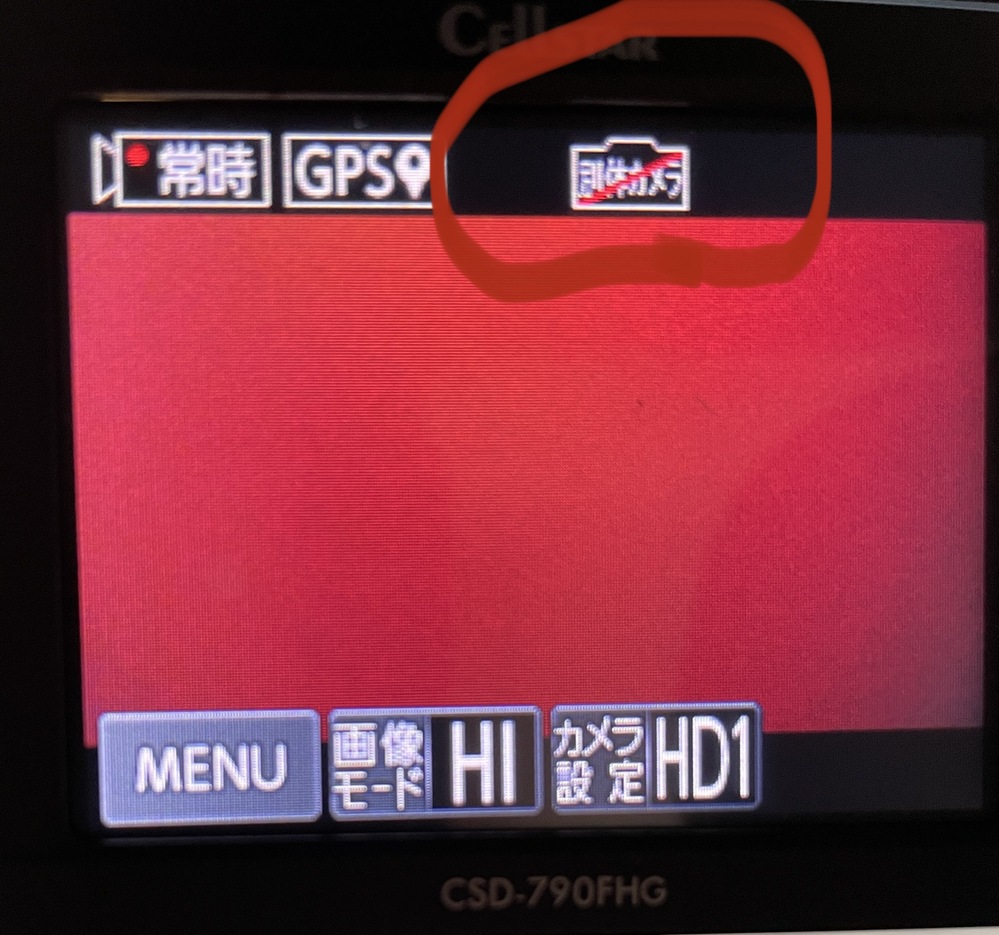 ドライブレコーダーの前側が映らなくカメラ異常と表示され画面が砂嵐の