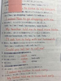 中学三年生英語の質問です 5 はなぜhelpのあとにwithがあるので Yahoo 知恵袋