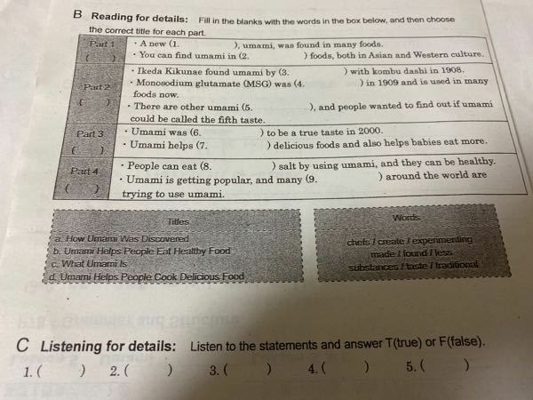 高1英語element1lesson5 空欄を埋めてください Yahoo 知恵袋