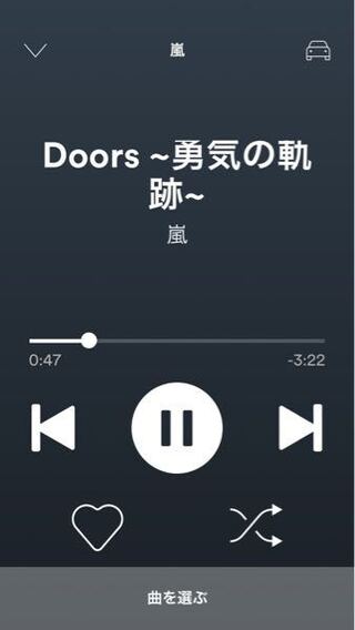 Spotifyで歌詞が表示されないんですがどうすれば歌詞出てきますか Yahoo 知恵袋