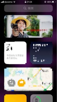 Iphoneでロック画面を横にスライドしたら顔のある写真が映るのですがこれをな Yahoo 知恵袋