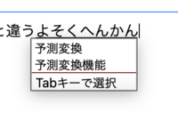 Macのbigsurで使えるクリック連打ソフトってありませんか Yahoo 知恵袋