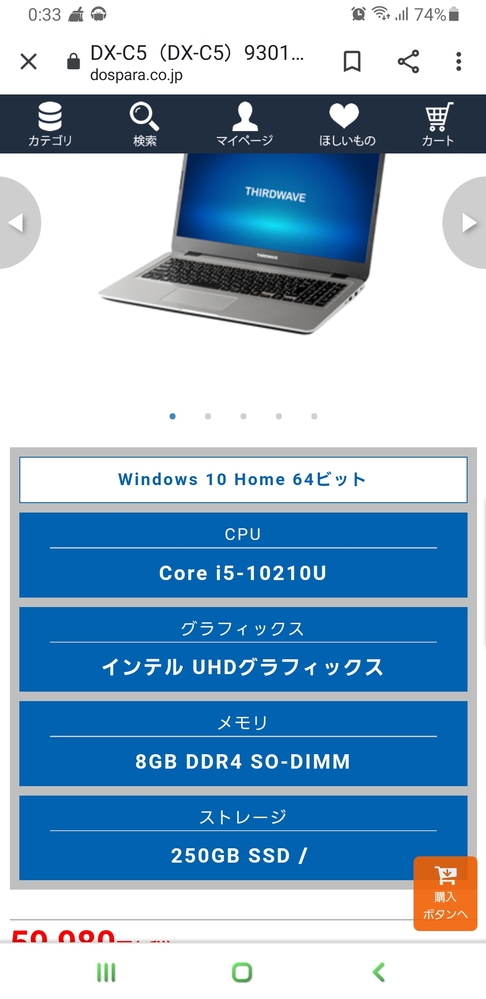 マインクラフト 解決済みの質問 Yahoo 知恵袋