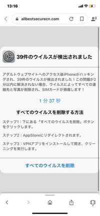 アリエルの待ち受けを検索してサイトを開いたら こんなんになって 怖くって何 Yahoo 知恵袋