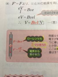 定常状態とはなんですか。あと定常状態で釣り合うということは電子が動かないということですか？高校の物理です 